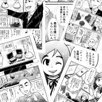 PR漫画制作イメージ